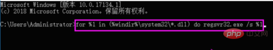 コンピュータにアプリケーション エラーが表示された場合の対処方法