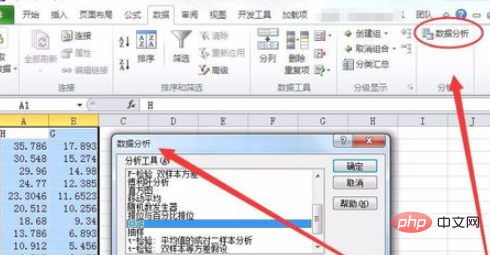 Excel을 사용하여 일변량 특성 회귀 분석을 수행하는 방법