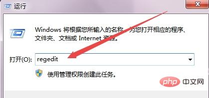 win7開機鎖屏壁紙怎么更換