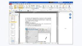 使用pdf编辑软件图1