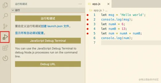 1648730451571840.png I will guide you step by step to learn how to debug VSCode. If you dont believe it, you still cant!