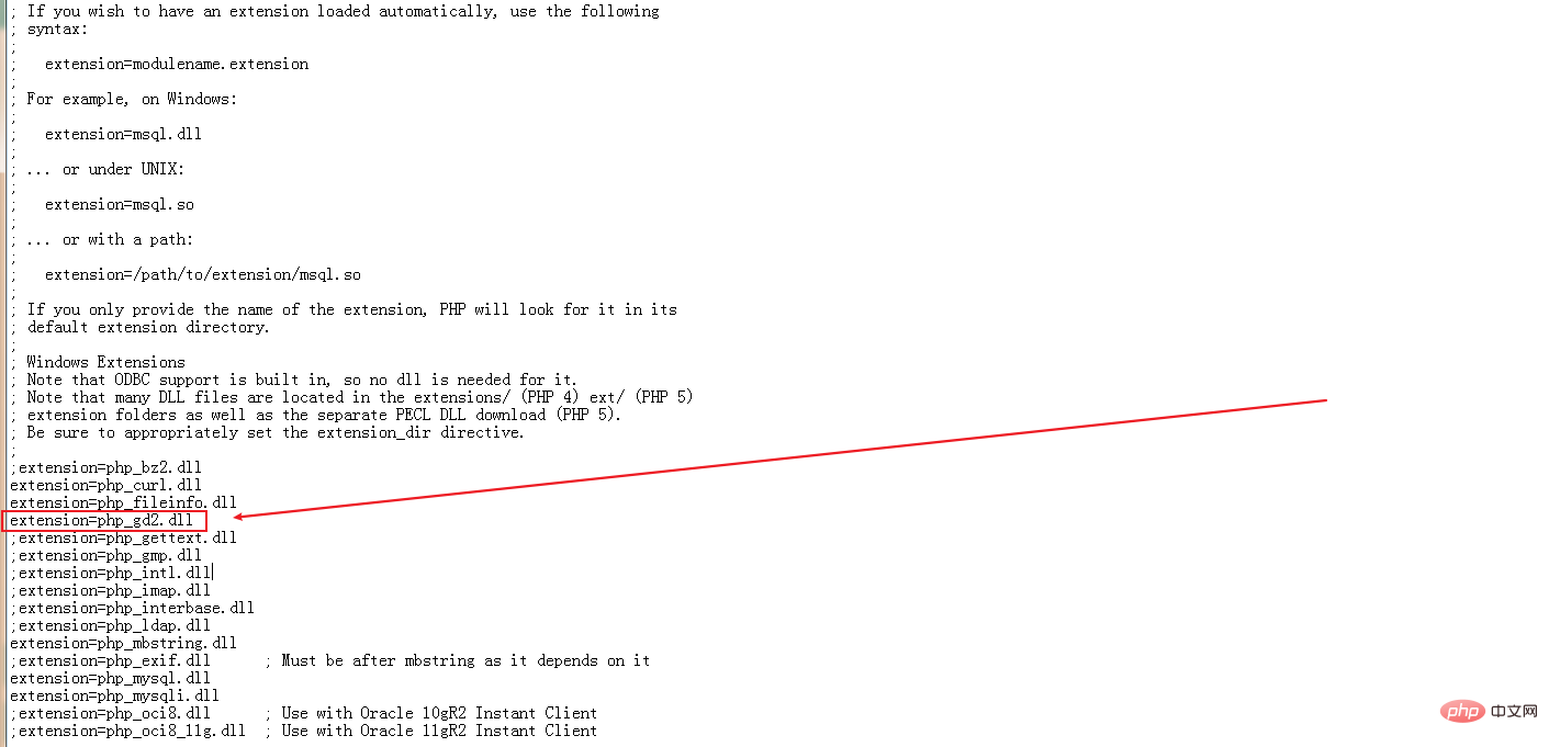 PHPCMS V9認証コードが表示できない問題の解決方法