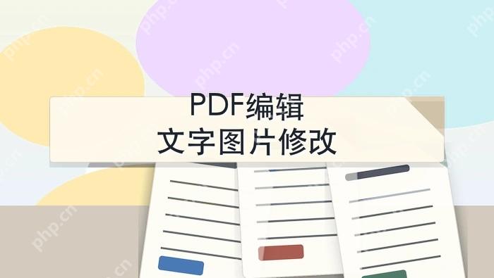 PDF怎么打马赛克？2种方法遮住敏感内容封面图