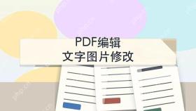 PDF怎么打马赛克?2种方法遮住敏感内容封面图