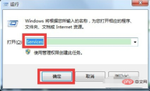 1602663452913894.png win7プリンタードライバーのインストールに失敗した場合の対処法