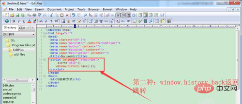 Javascript如何讓網頁跳轉