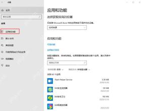 win10怎么删除软件_win10应用程序卸载指南 - php中文网