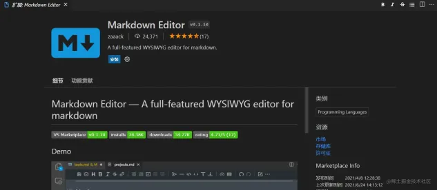 165711014043505VSCode で MarkDown 書き込み環境を構築する方法について話しましょう 1VSCode で MarkDown 書き込み環境を構築する方法について話しましょう