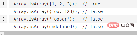 Javaはオブジェクトが配列であるかどうかを判断します