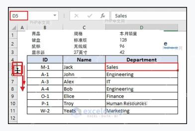 Excel行号边界出现双向箭头用于拖动行高