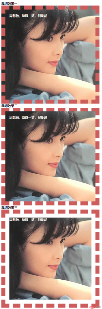 1591433546377670.png Background-clip in CSS3 implements three effects of image cropping (code example)