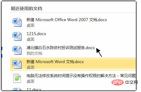 Wordのデフォルト状態で、最近使った文書を直接開く方法は何でしょうか？