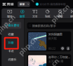 剪映专业版中文界面已经切到音频页,左侧还能看到音乐分类,证明加背景音乐的入口先在顶部音频标签。