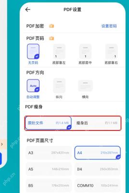 夸克扫描王 PDF瘦身区域对比原始文件和瘦身后大小
