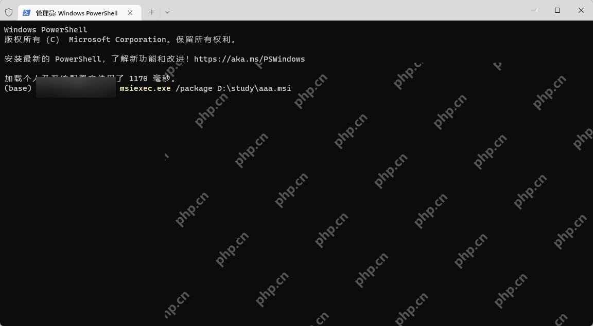 win11怎么打开msi文件_win11MSI安装文件打开与安装教程 - php中文网