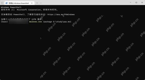 win11怎么打开msi文件_win11MSI安装文件打开与安装教程 - php中文网