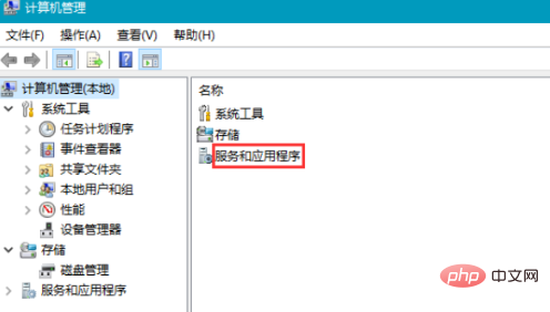 怎么打开apache