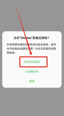 欧易App官方下载通道 欧易最新版安卓/iOS下载入口 - php中文网