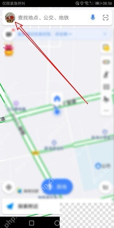高德地图首页进入个人中心