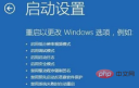 1583573664374129.png win10パソコンの電源を入れてもパスワード入力ボックスが表示されません