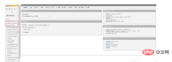 WordPress 계정 비밀번호를 잊어버린 경우 mysql 데이터베이스를 통해 수정하는 방법(그림)