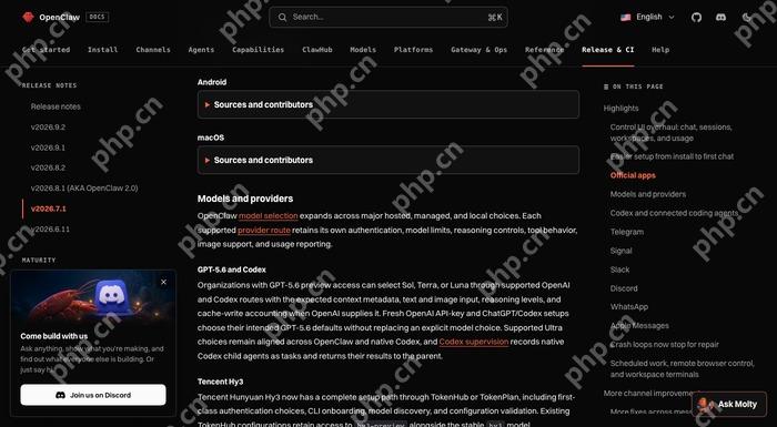 OpenClaw 2026.7.1扩展多端模型支持的官方更新页面截图,证明版本或功能变化