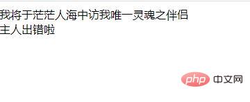 PHP中什麼是自訂異常處理類別？如何解決自訂異常處理類別？