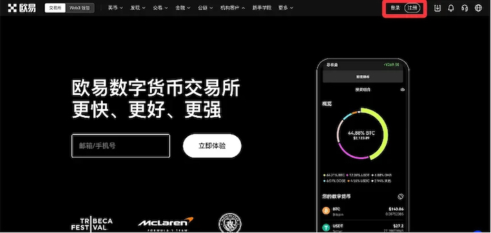 如何使用 OE的策略工具进行策略交易? - php中文网