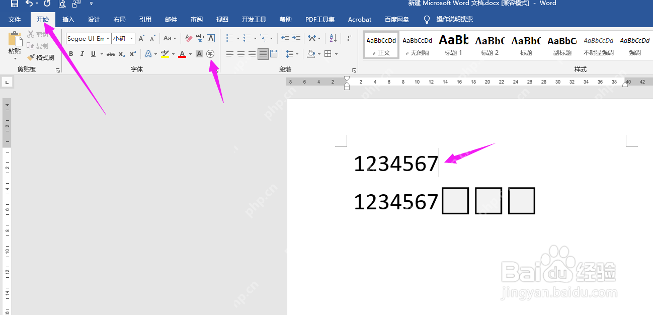 Word 中选中数字并准备使用字符边框生成方框数字