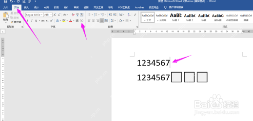 Word 中选中数字并准备使用字符边框生成方框数字