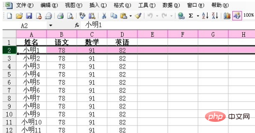 Excelで行を一番上に固定する方法