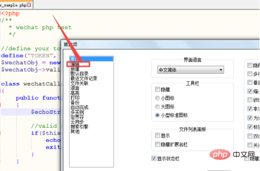 How to display column numbers in notepad