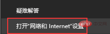 Windows コンピューターで Wi-Fi に接続すると感嘆符が表示される