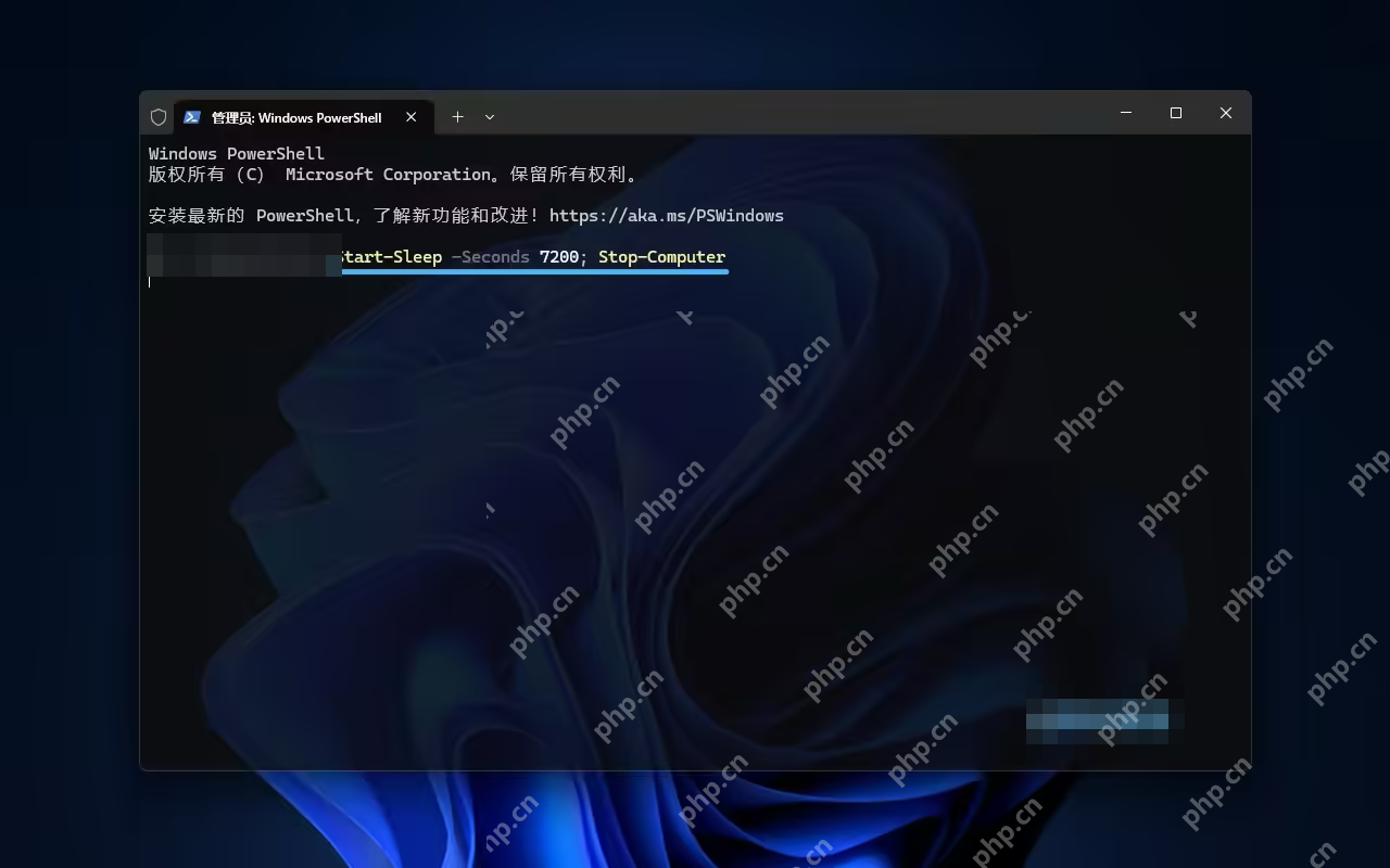 win11怎么设置定时关机_win11定时关机设置指南 - php中文网