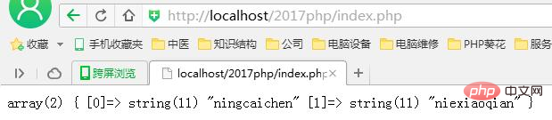 PHP を行うために C 言語を学ぶ必要はないと考えないでください。