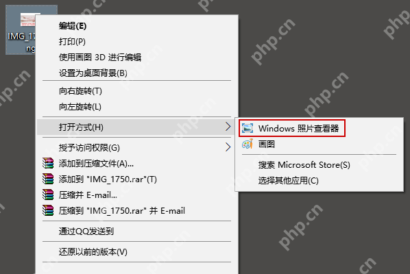 Windows 10 图片右键打开方式菜单选择 Windows 照片查看器