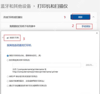 win11怎么连接打印机_win11打印机连接与添加指南 - php中文网