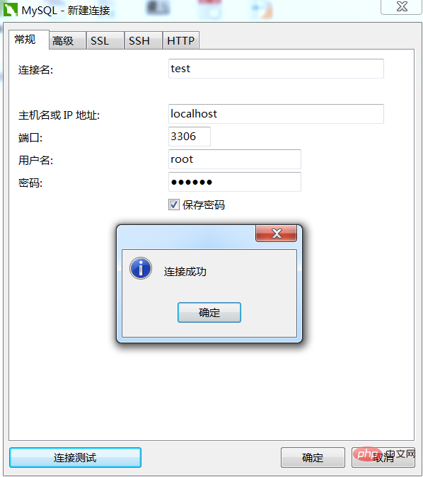 navicat連接mysql報錯2059如何解決