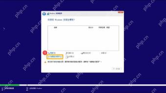 Windows 11 安装位置页面点击加载驱动程序