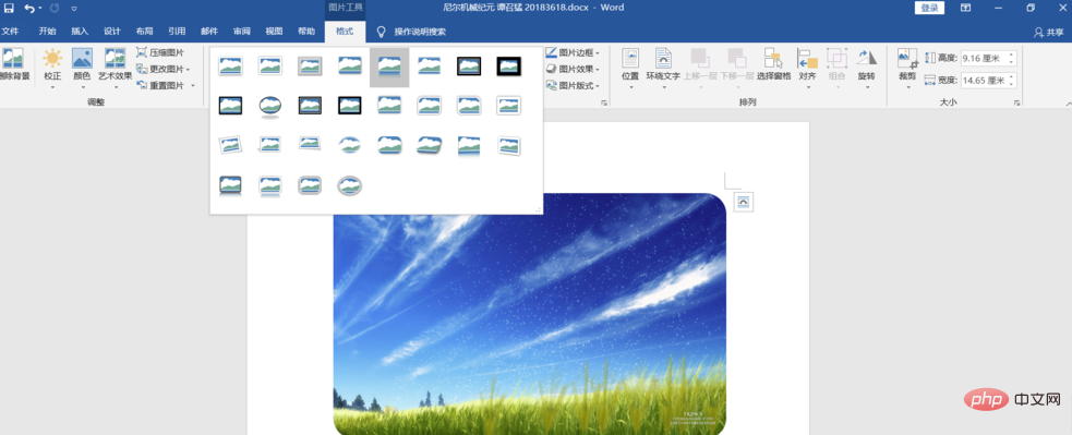 How to edit pictures in word