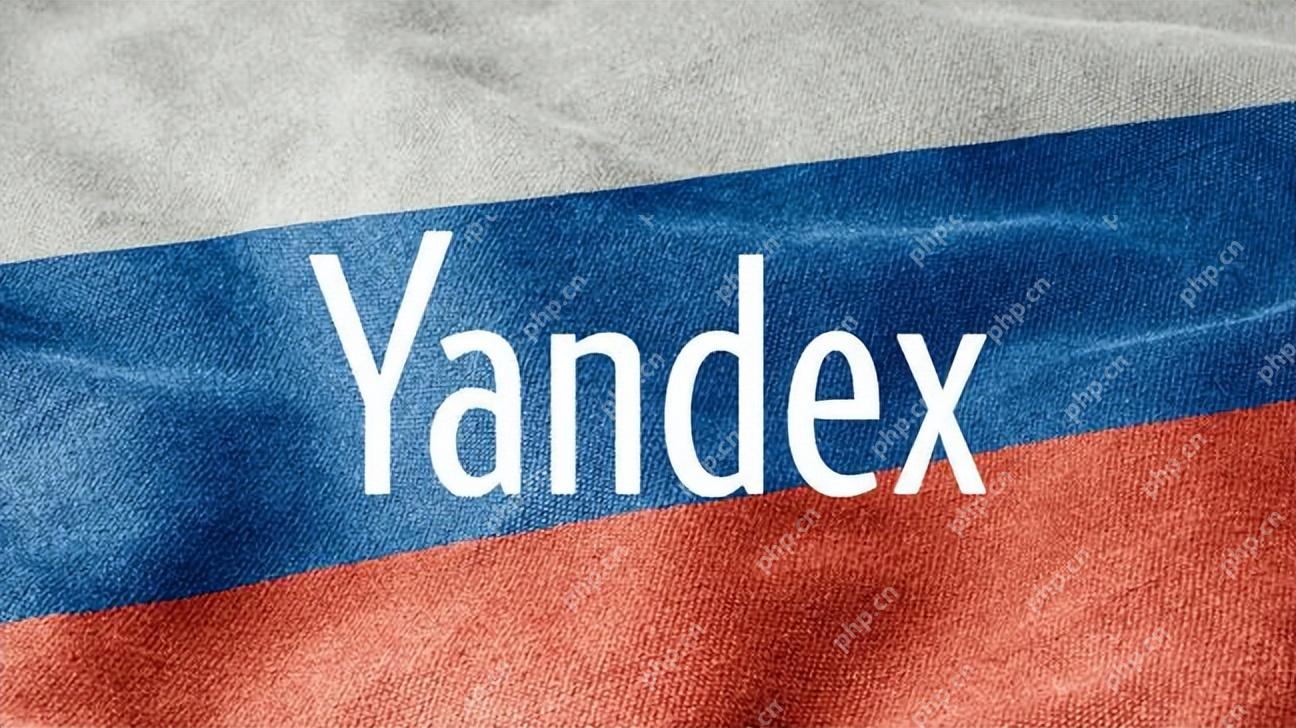 Yandex官方入口地址发布_Yandex搜索引擎最新官网链接直达 - php中文网