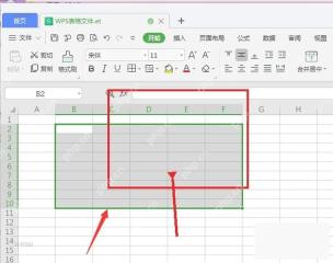 WPS 表格中选中需要调整边框宽度的单元格区域
