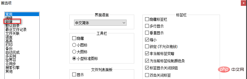 So ändern Sie das Design und das Standardcodierungsformat von Notepad++