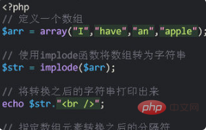 php如何將數字轉換為字串