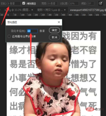 1592969919339230.png Eight little-known handy tips for PS