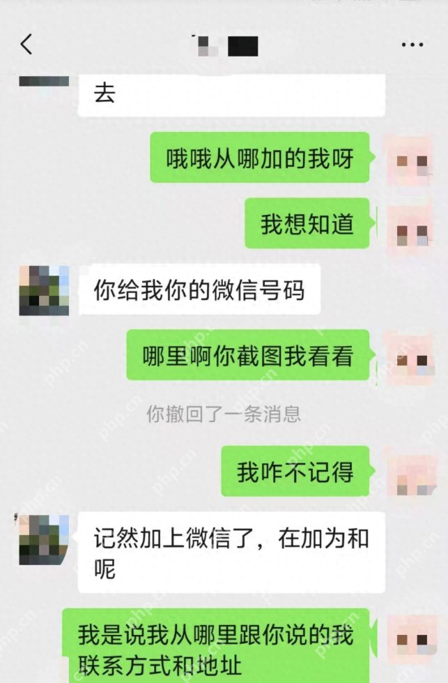 山東一男子父母信息被盜用網(wǎng)上招嫖，陌生男深夜找上門，警方已立案 - php中文網(wǎng)