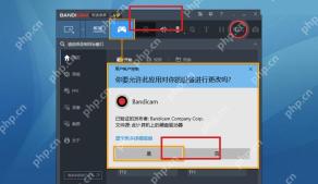 Bandicam Windows 游戏录制模式红框标出 UAC 确认按钮