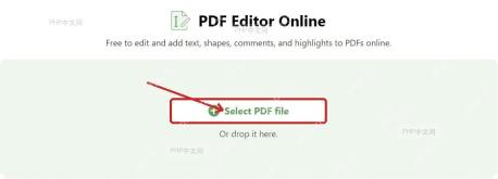 PDFgear 在线编辑器选择 Select PDF file 上传 PDF 文件的入口