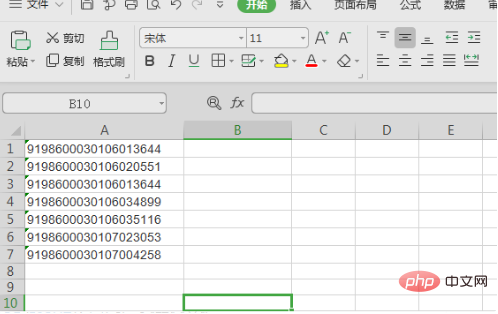 How to extract odd and even numbers in Excel?