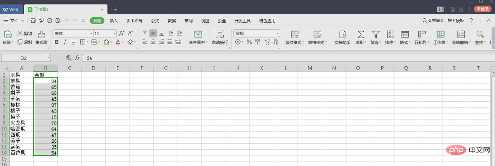 How to sort descending order in Excel?